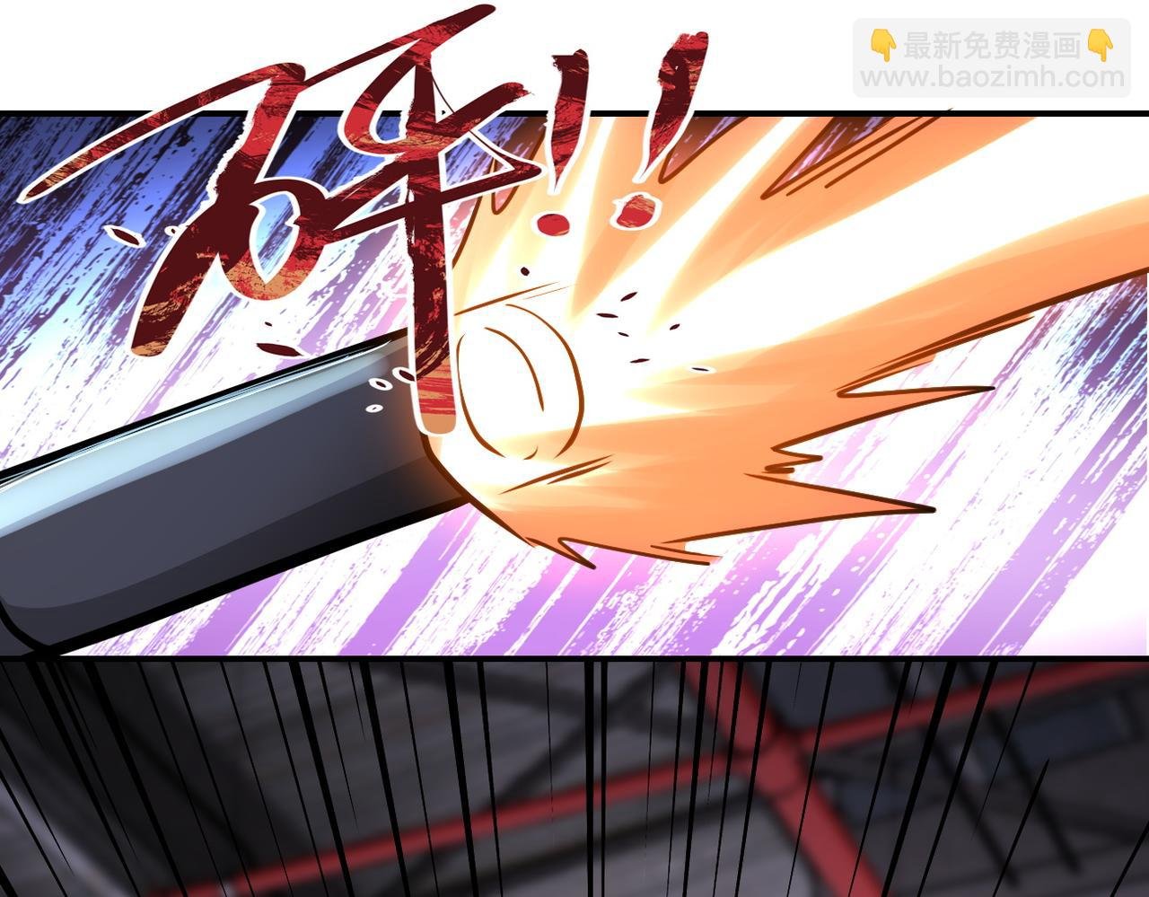 第211话 武轩升级