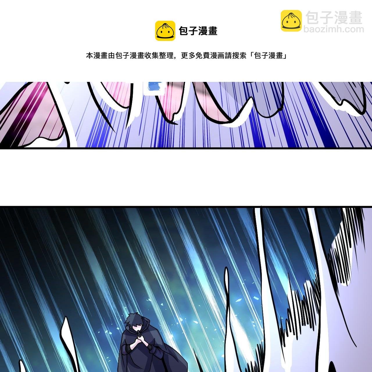 第211话 武轩升级
