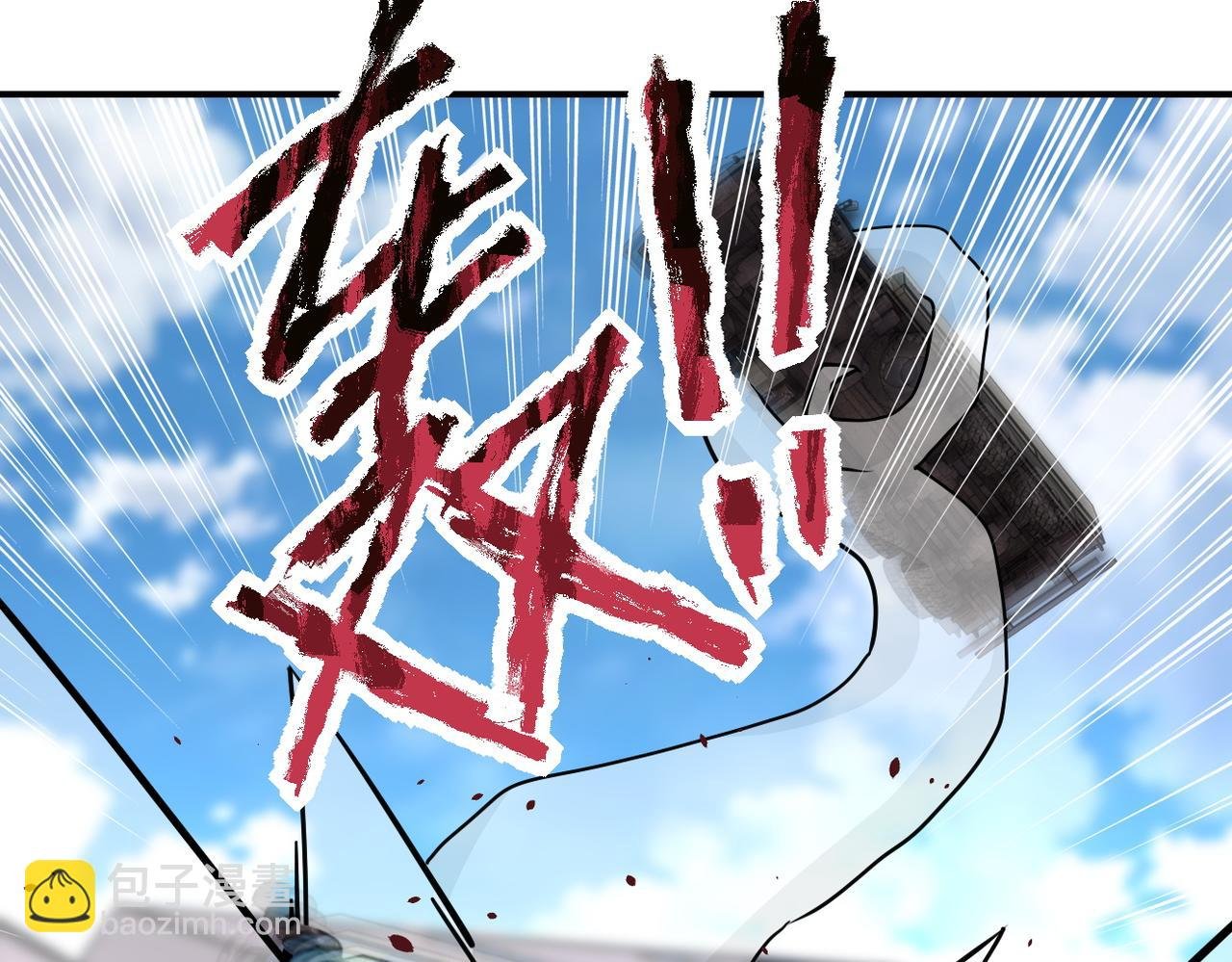 第211话 武轩升级