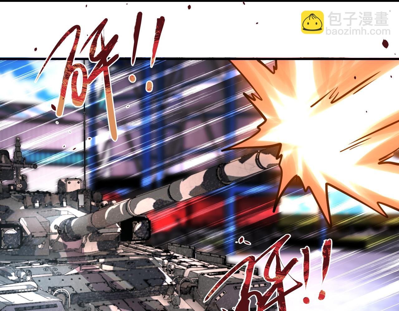 第211话 武轩升级