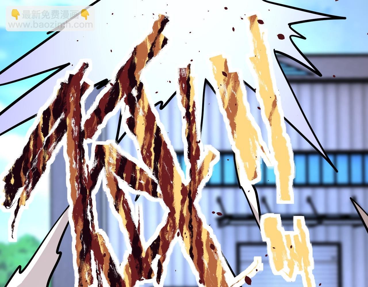 第211话 武轩升级