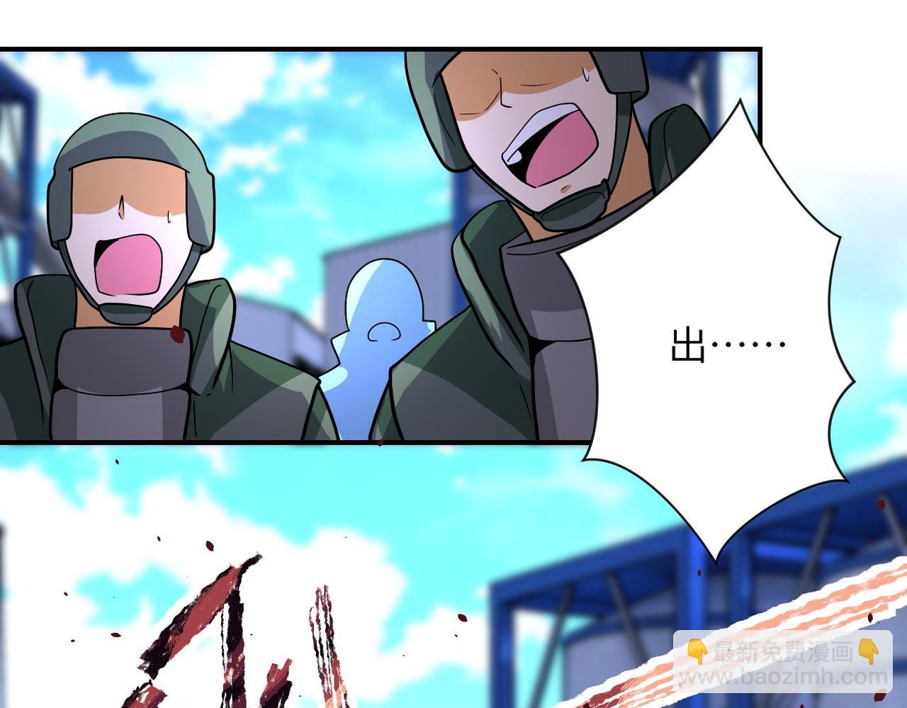 第211话 武轩升级