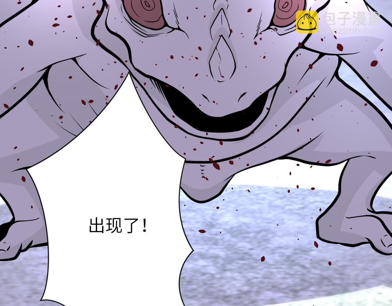 第211话 武轩升级