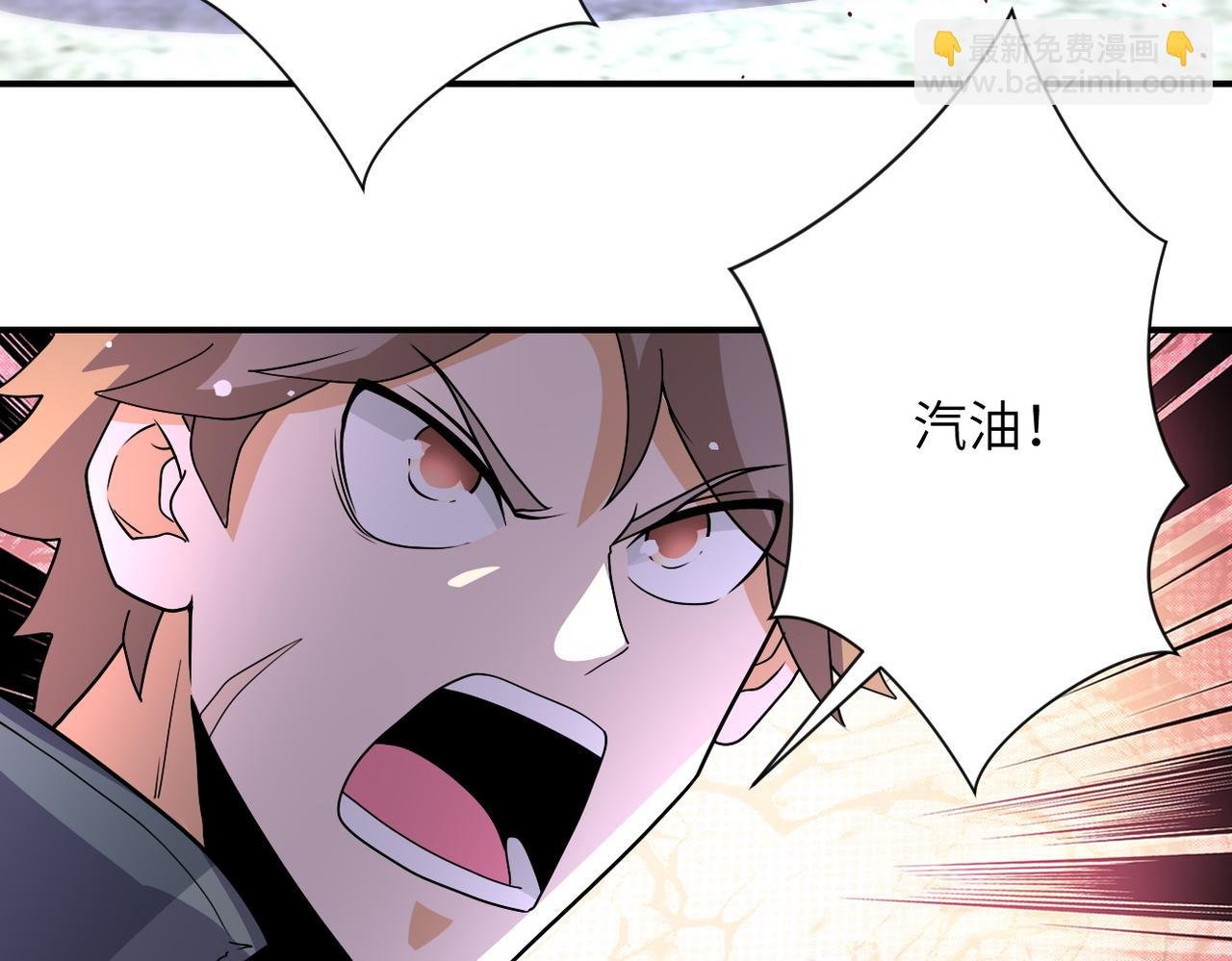 第211话 武轩升级