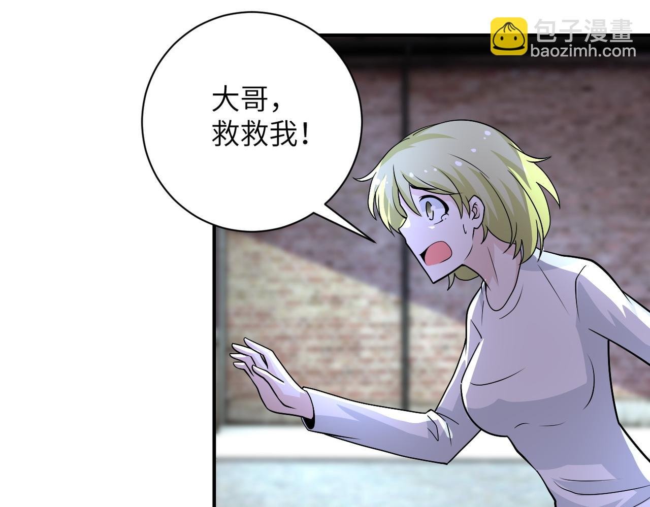 第212话 将军