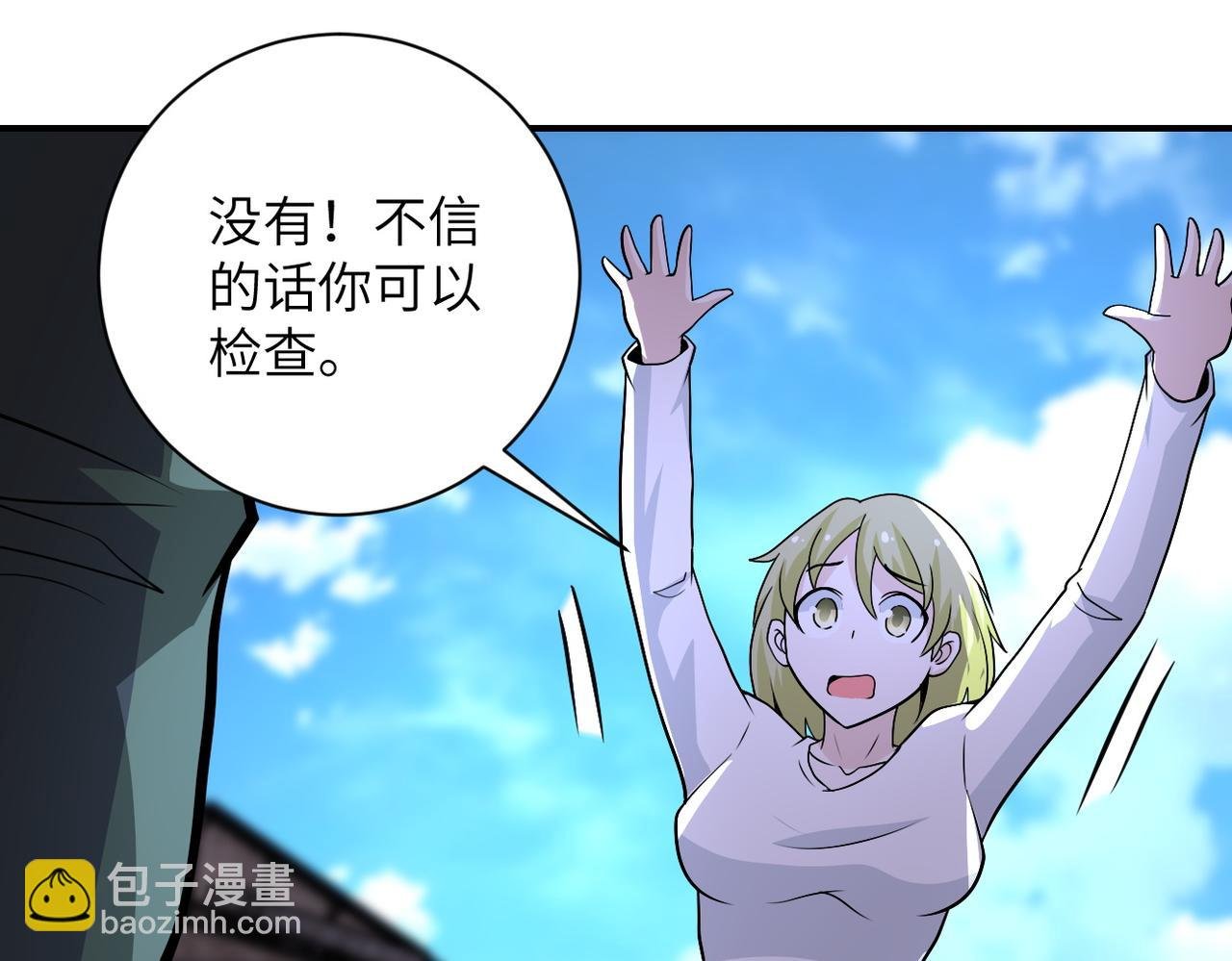 第212话 将军
