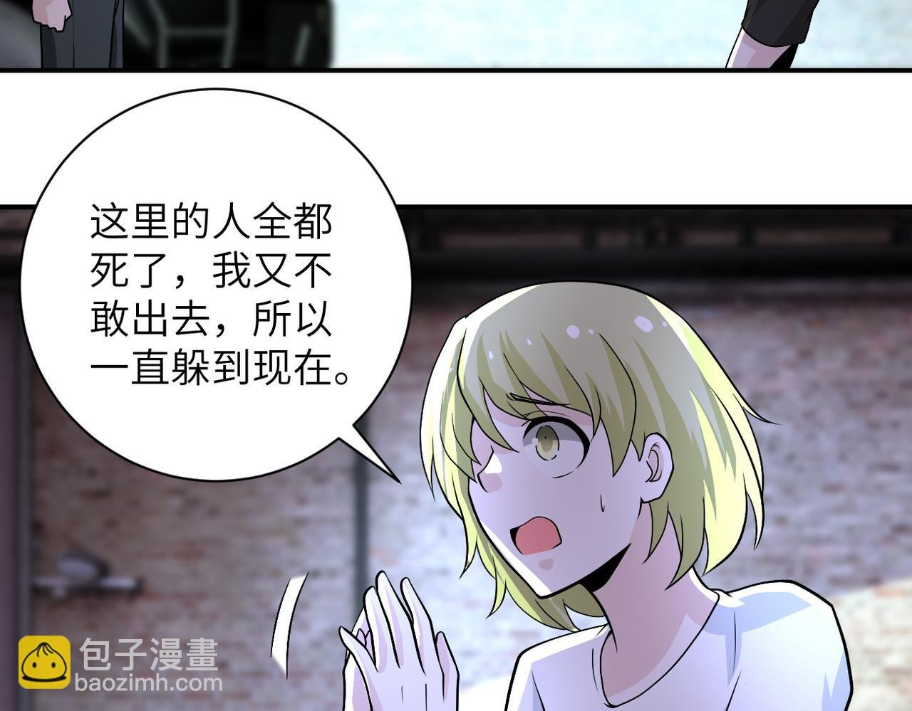 第212话 将军