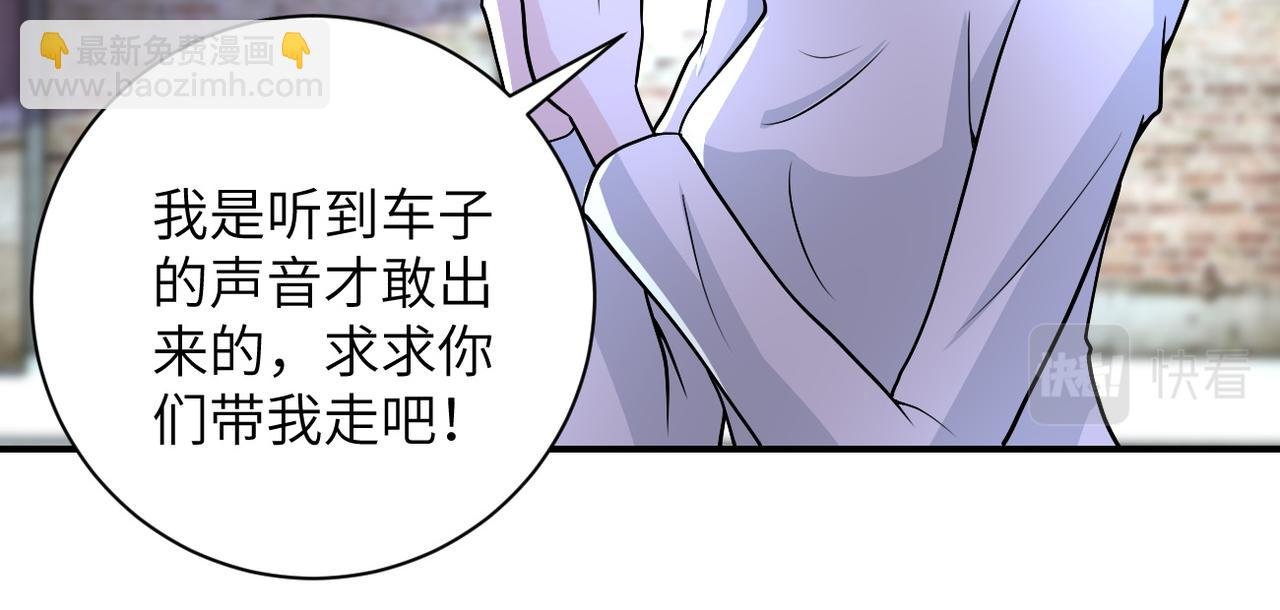 第212话 将军