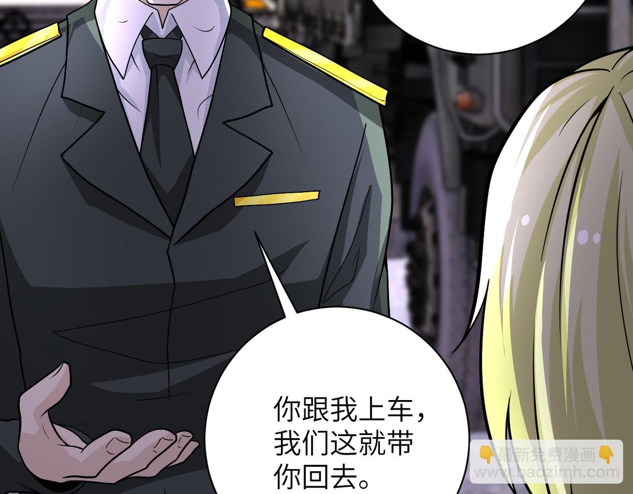 第212话 将军