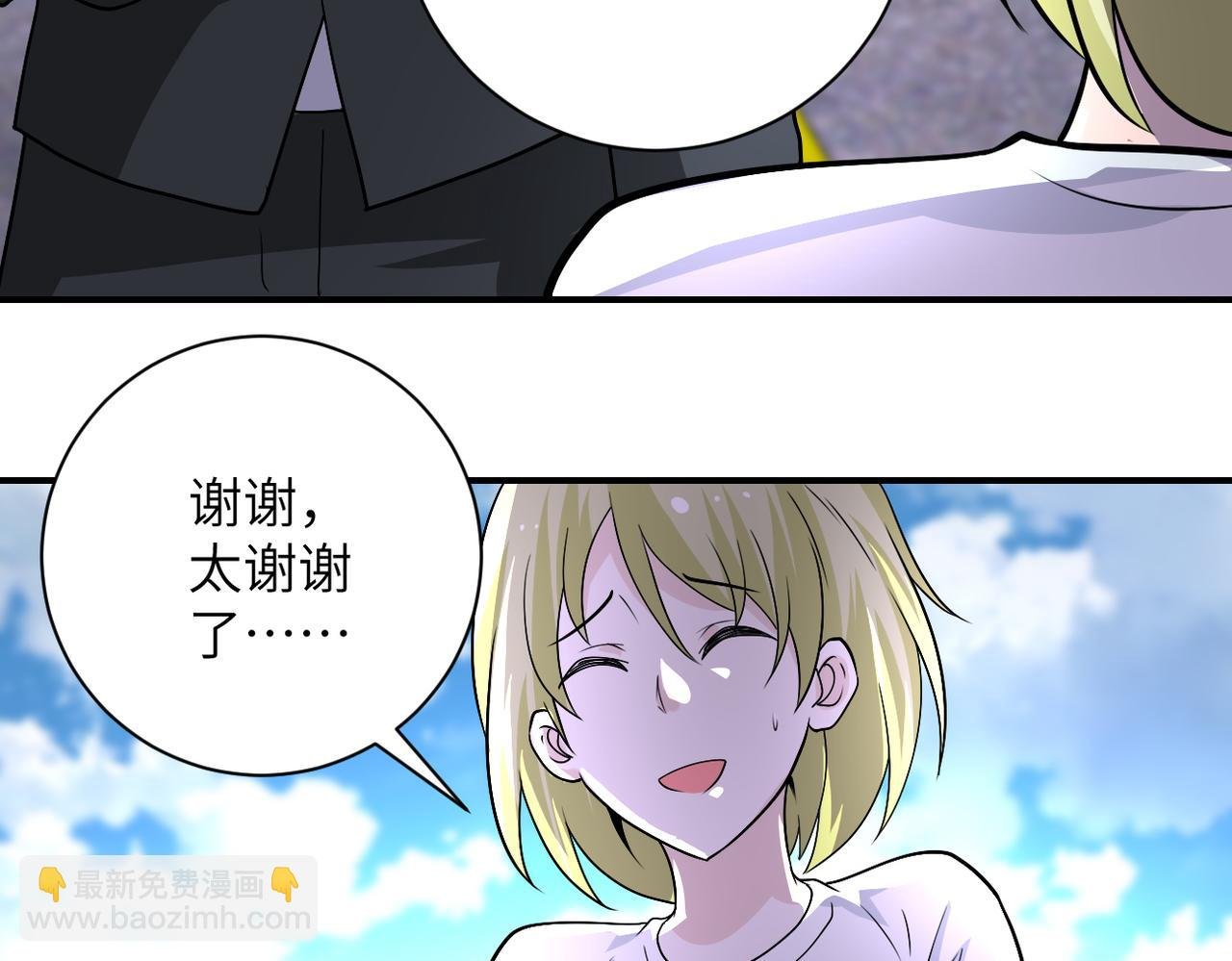 第212话 将军