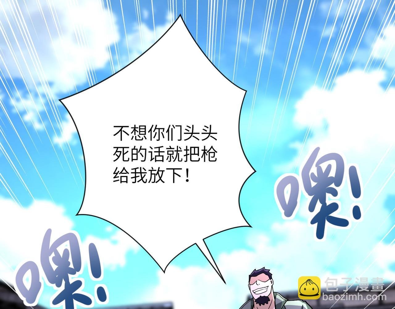 第212话 将军