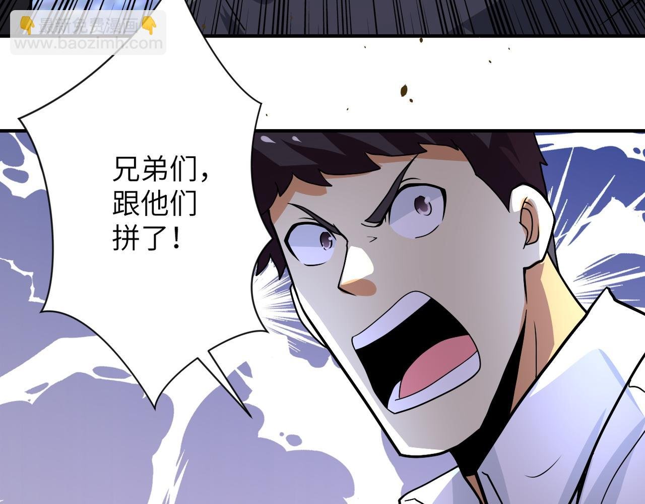 第213话 他是怪物吗