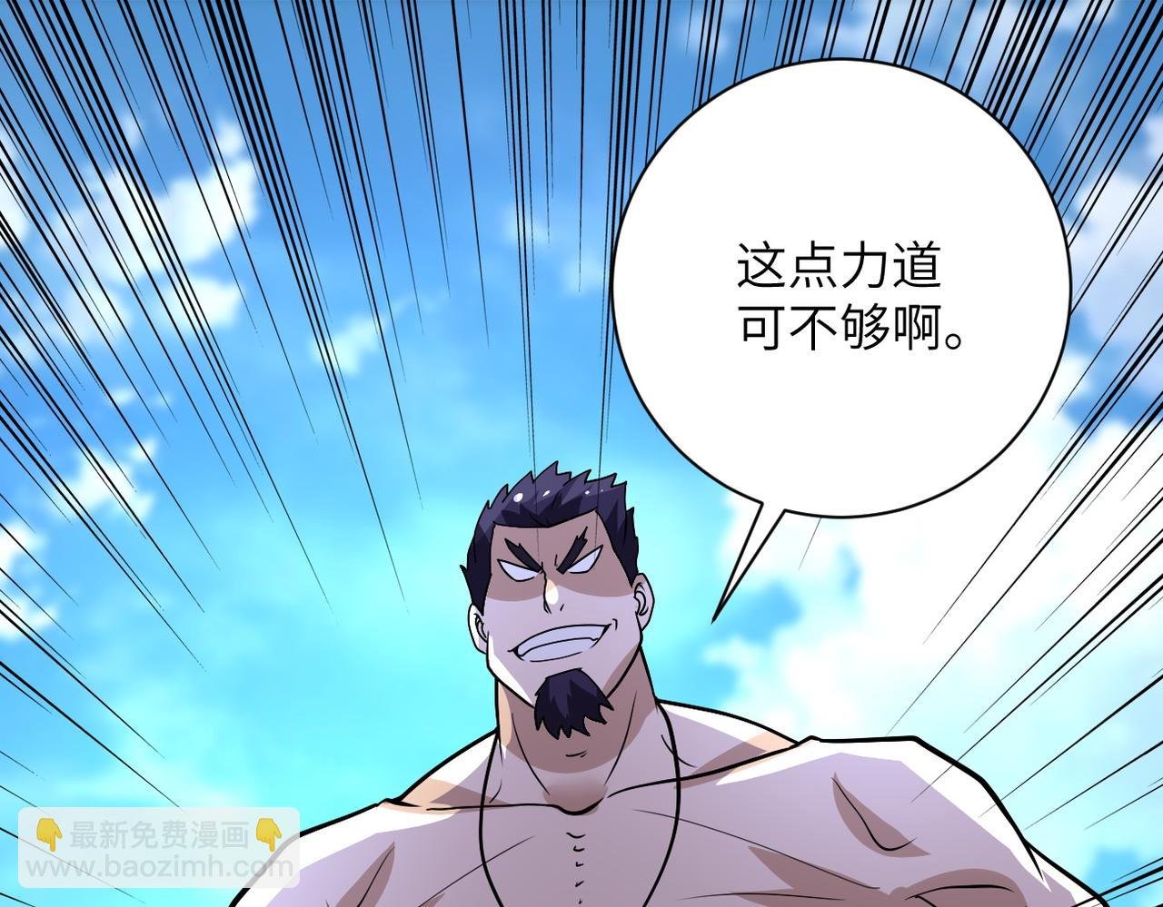 第213话 他是怪物吗