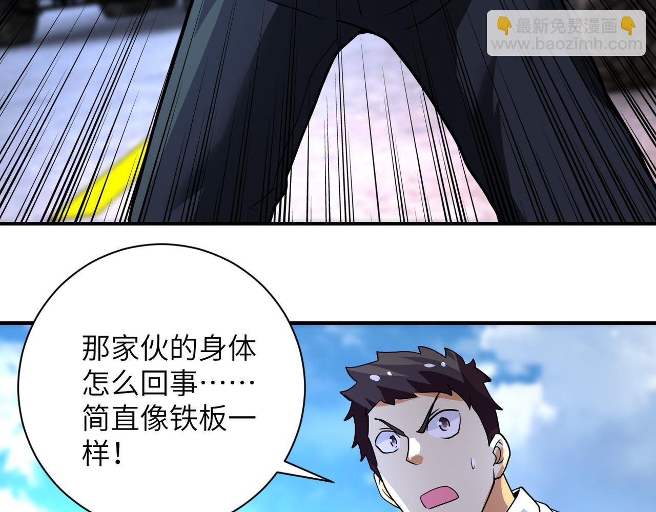 第213话 他是怪物吗