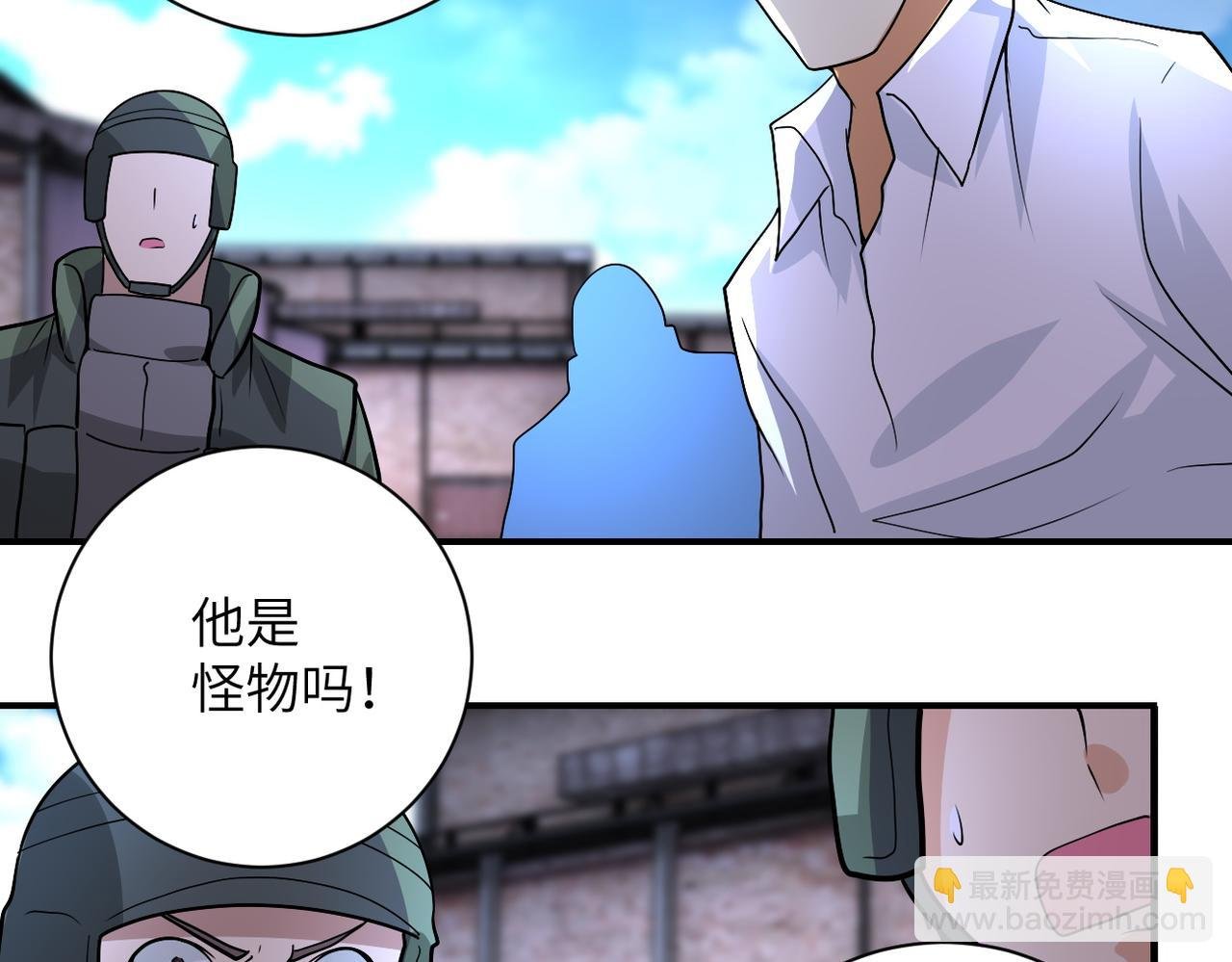 第213话 他是怪物吗