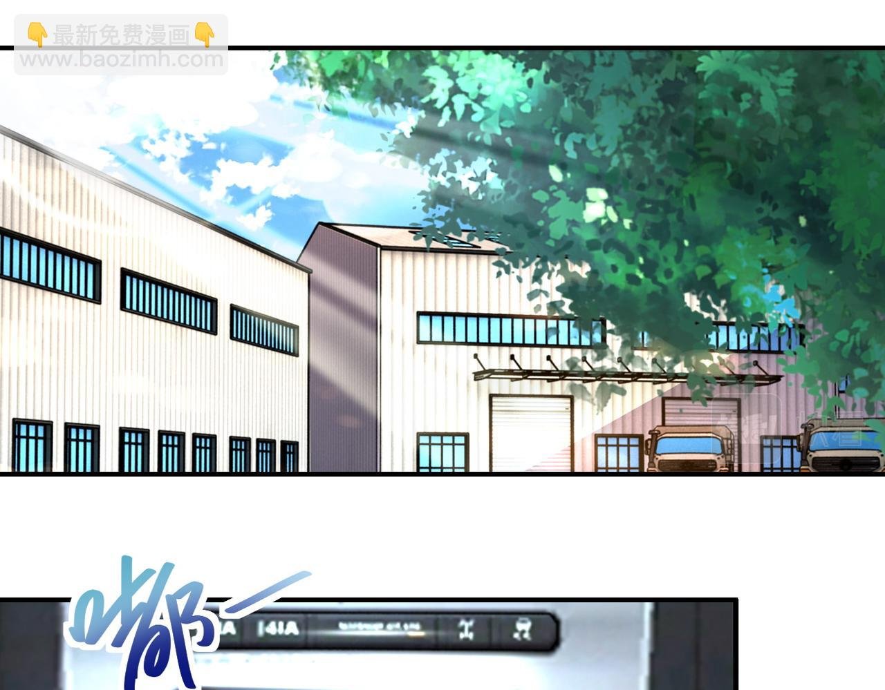 第214话 换人