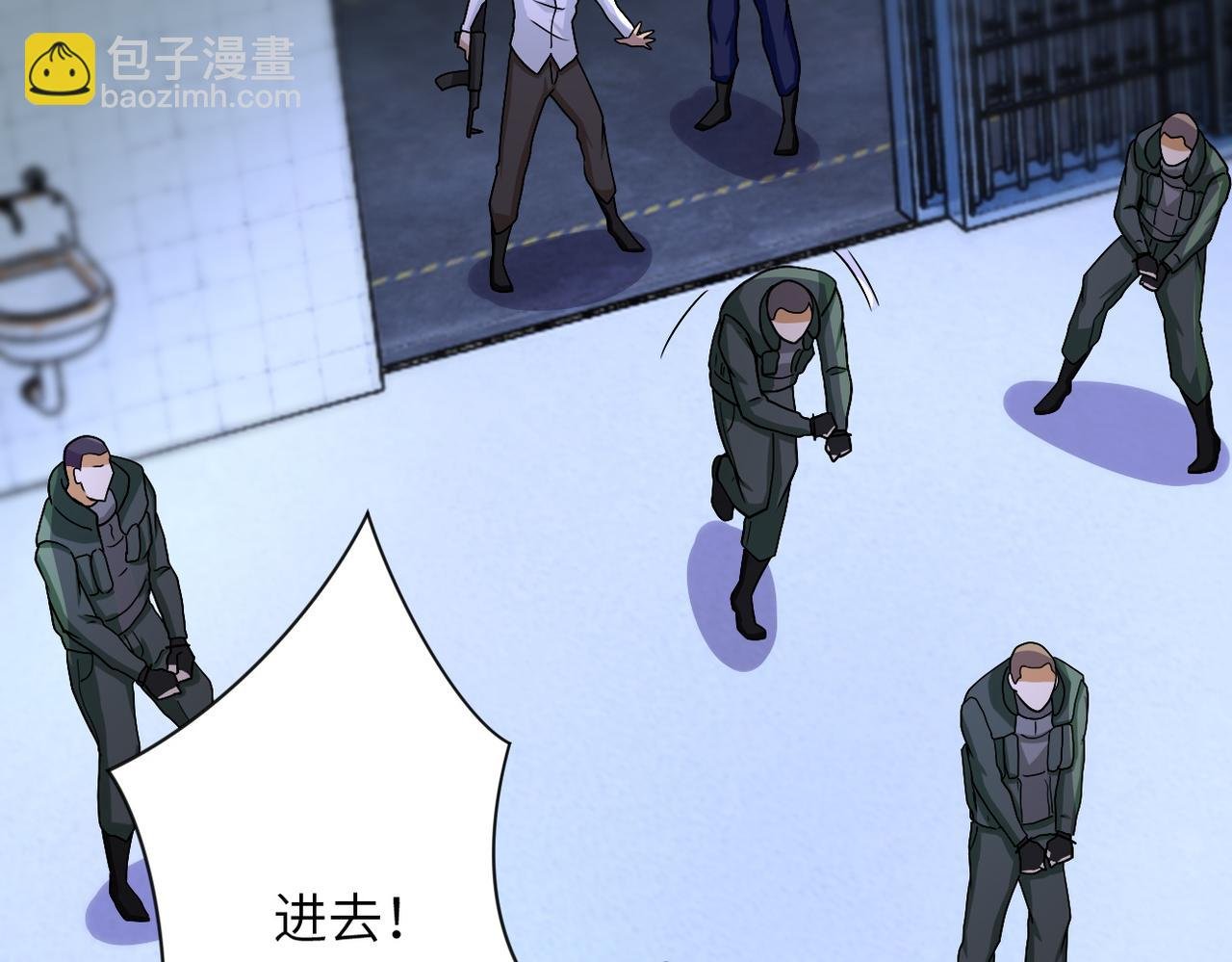 第214话 换人