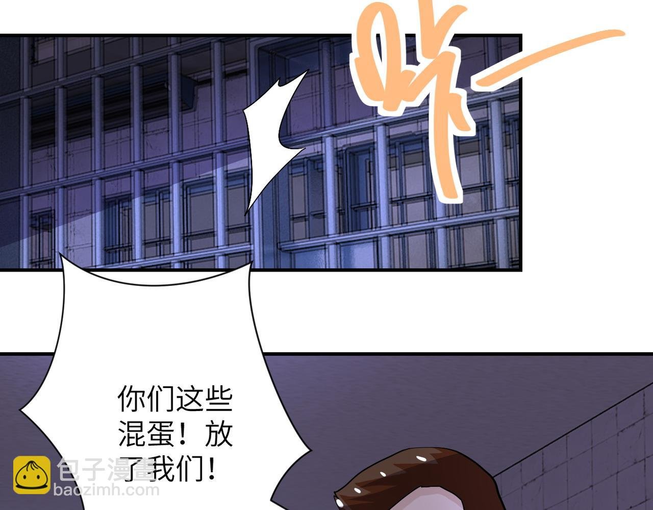 第214话 换人
