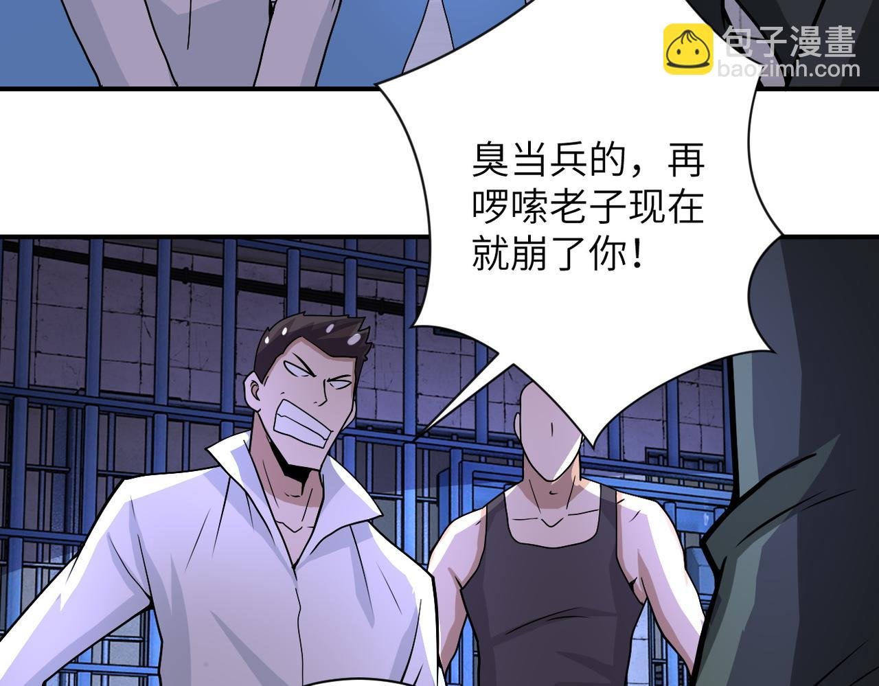 第214话 换人