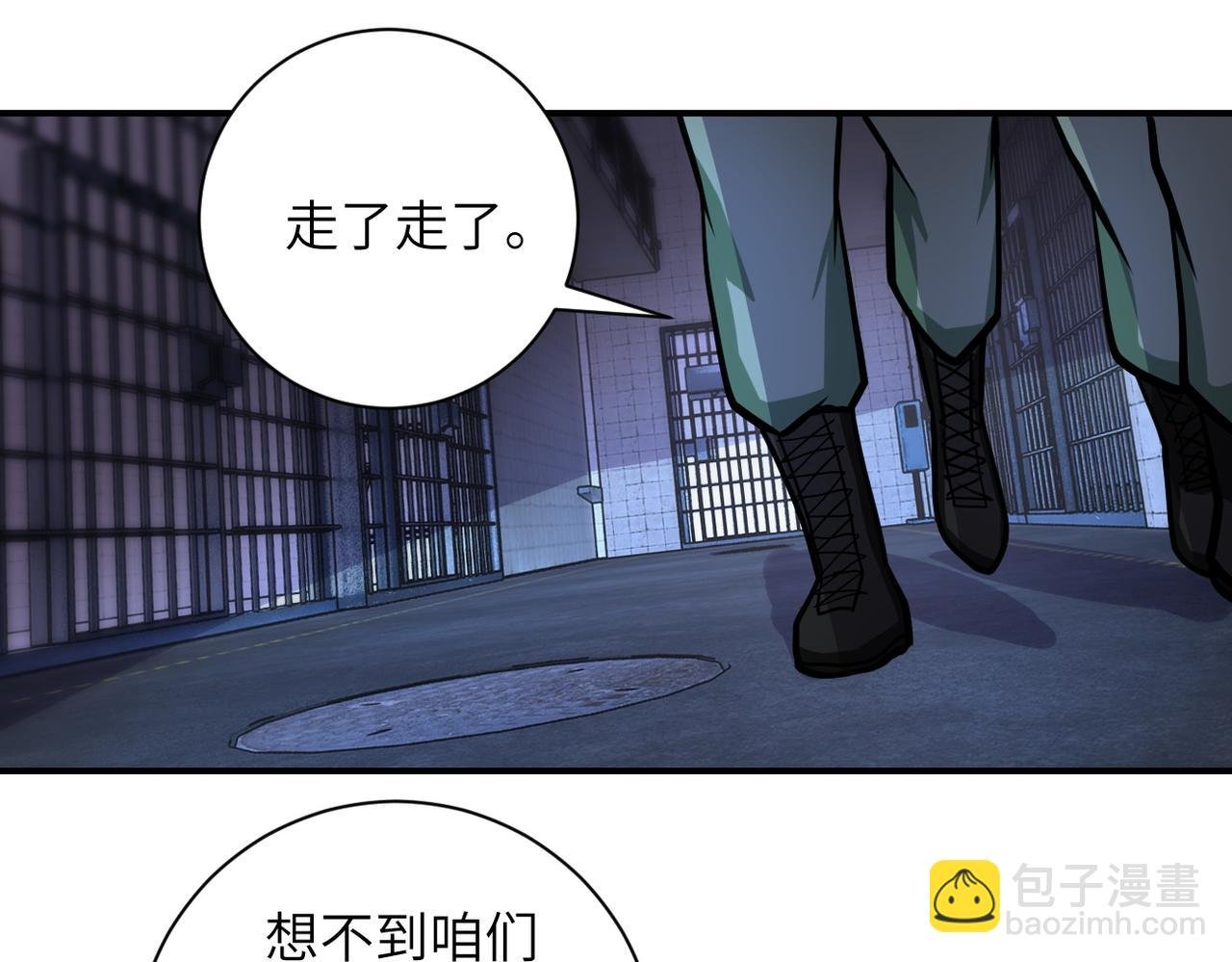 第214话 换人