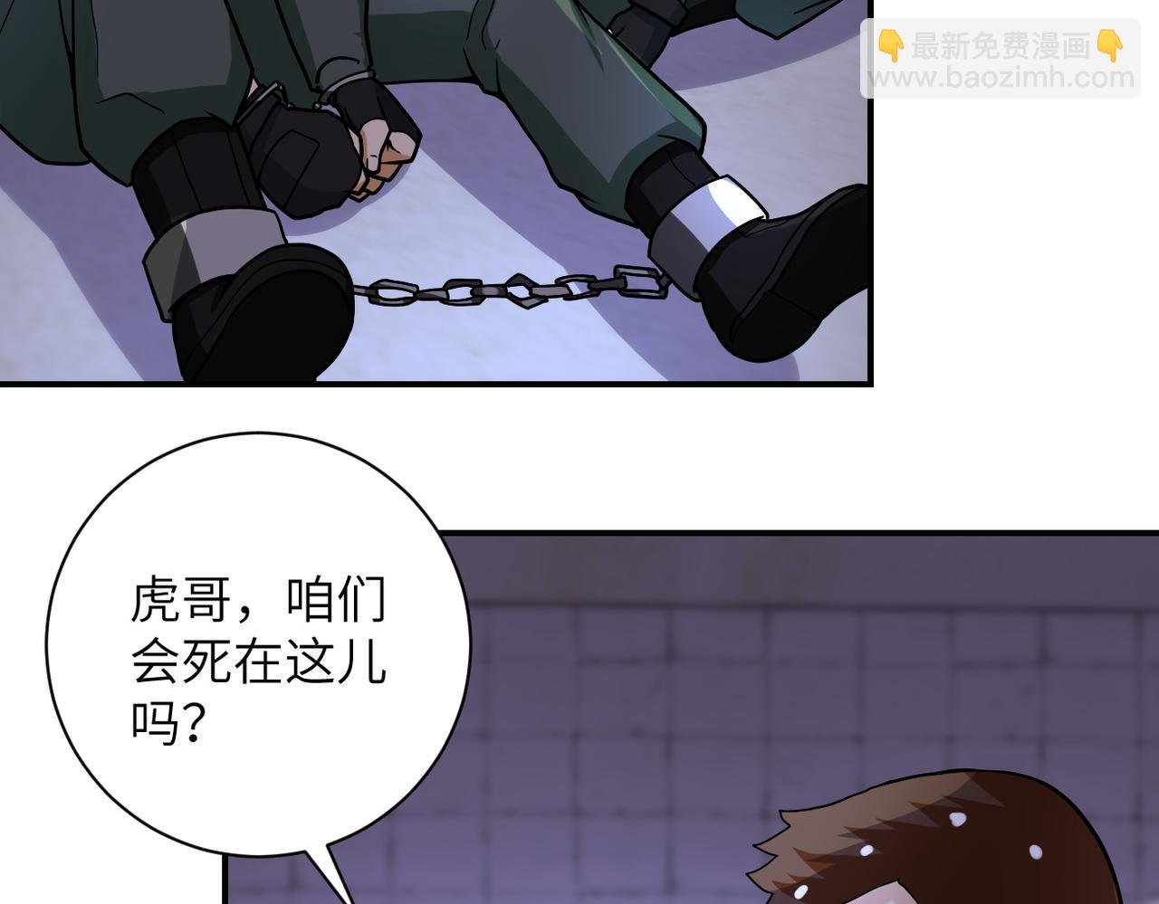 第214话 换人