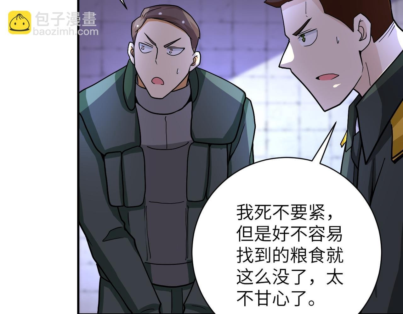 第214话 换人
