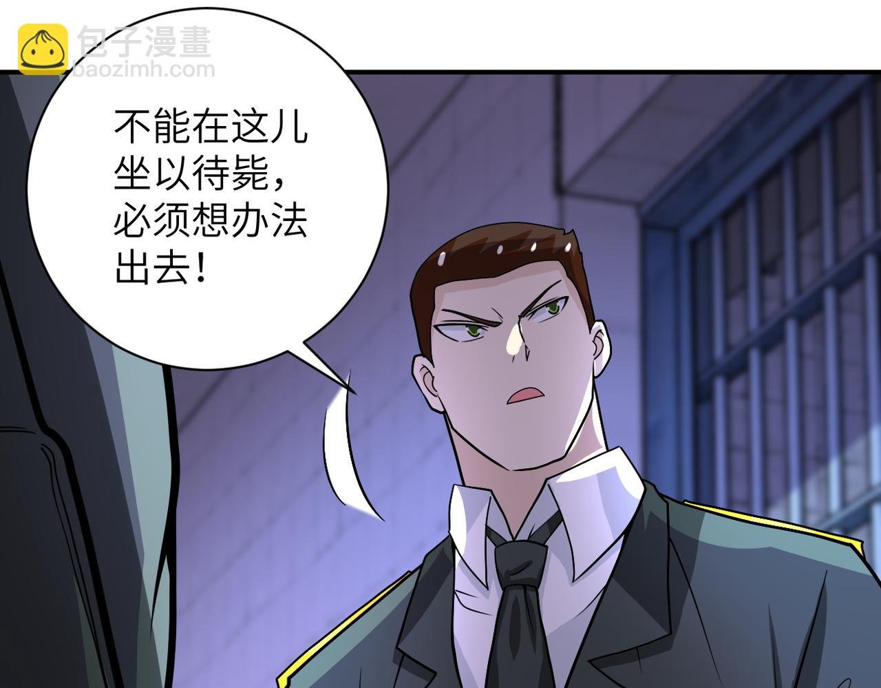 第214话 换人