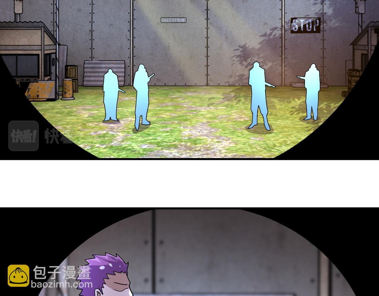 第214话 换人