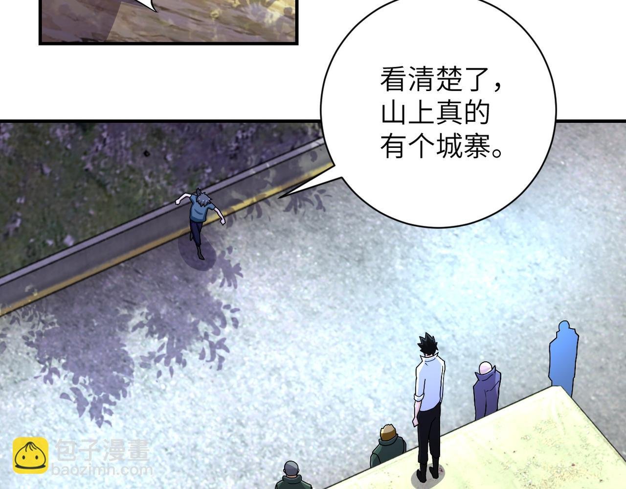 第214话 换人