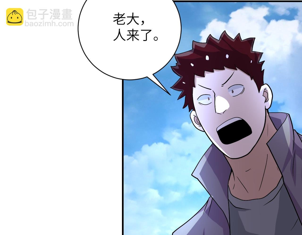 第214话 换人