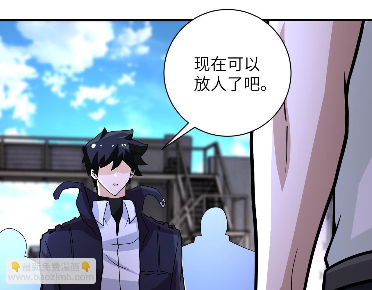 第215话 变卦