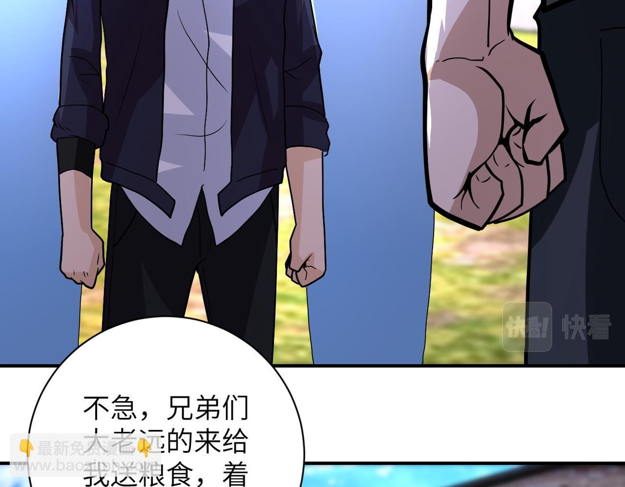 第215话 变卦