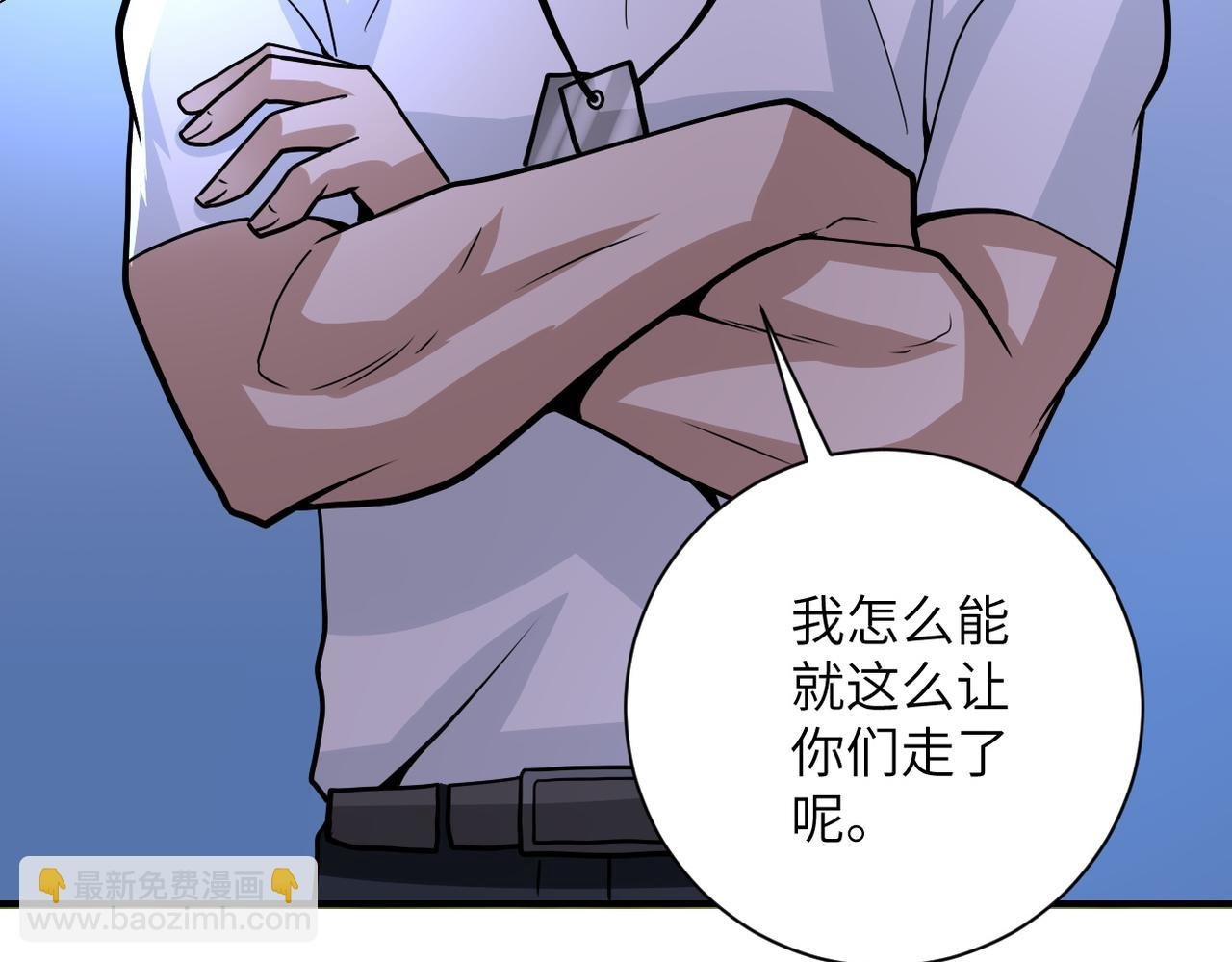 第215话 变卦