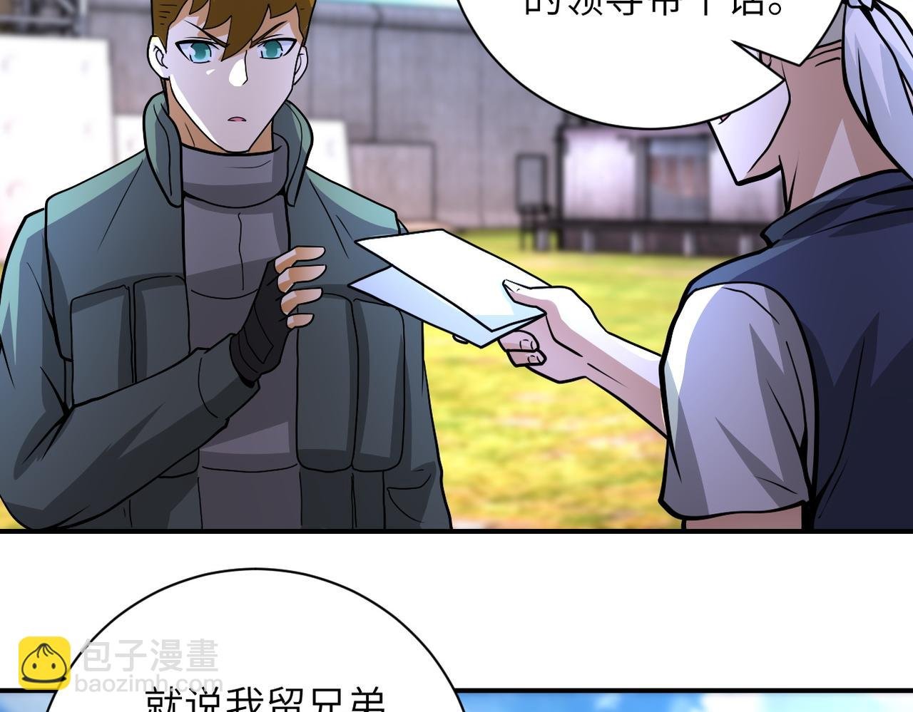 第215话 变卦