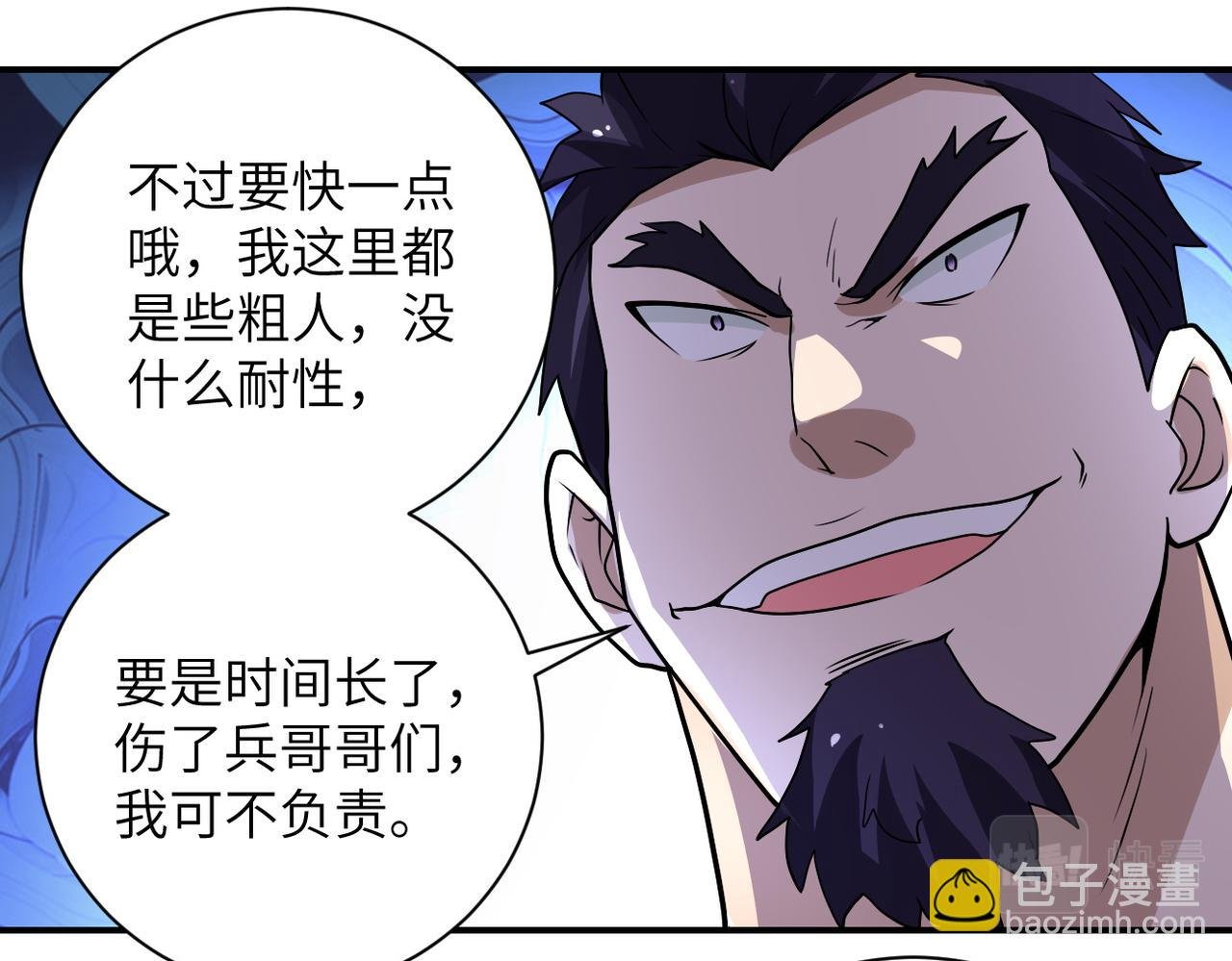 第215话 变卦