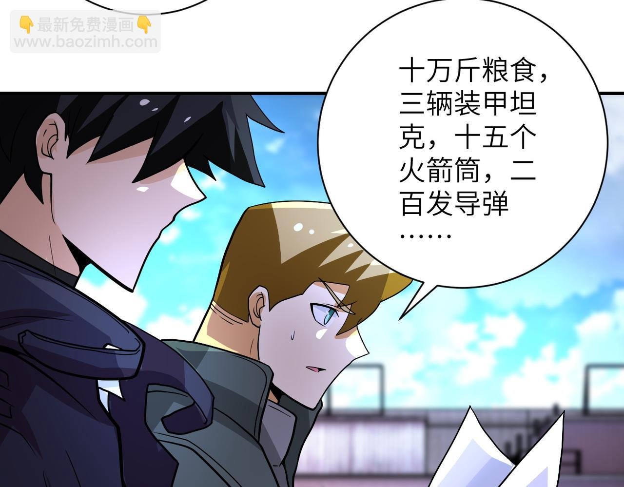 第215话 变卦
