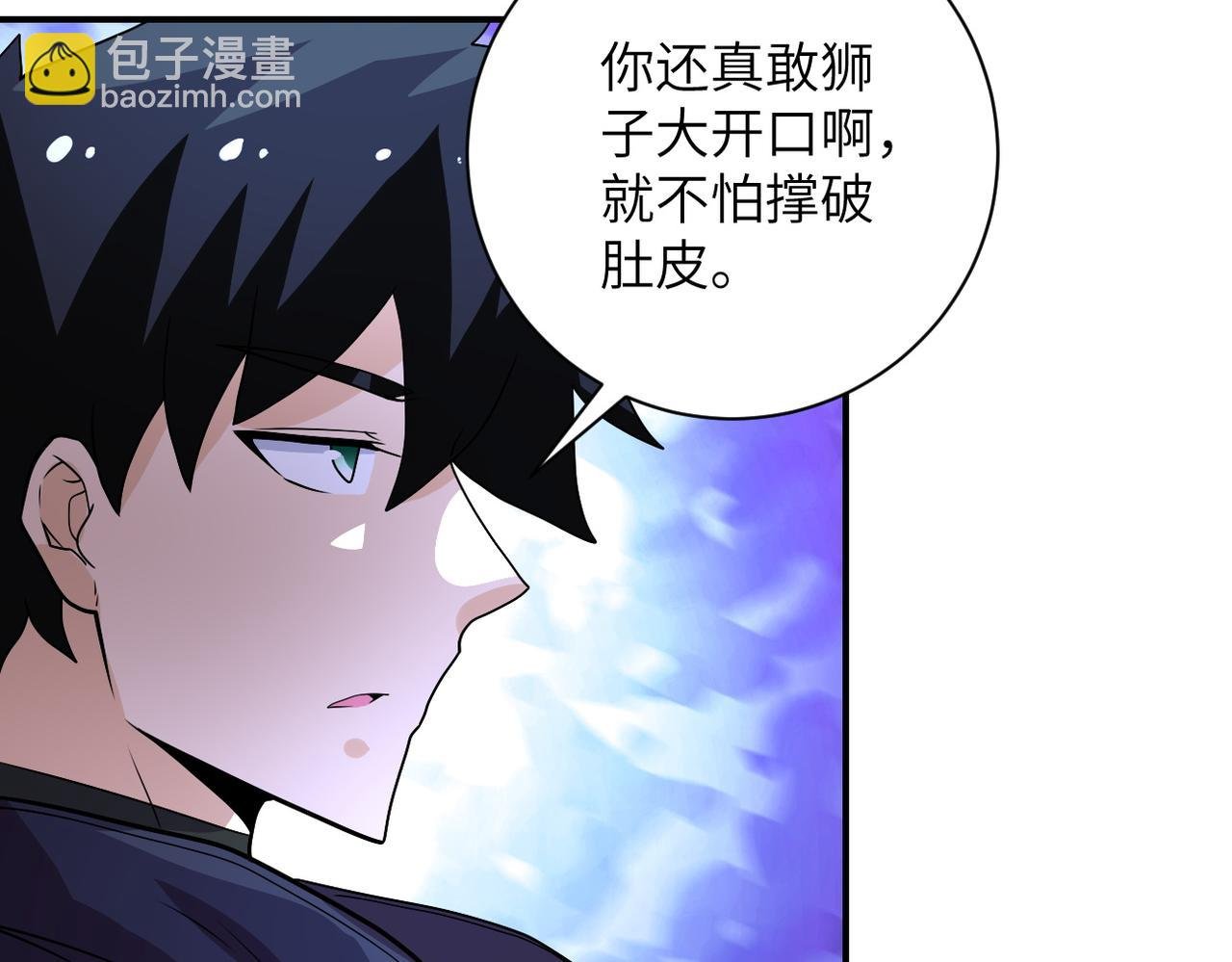 第215话 变卦