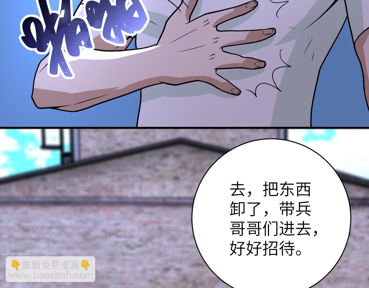 第215话 变卦