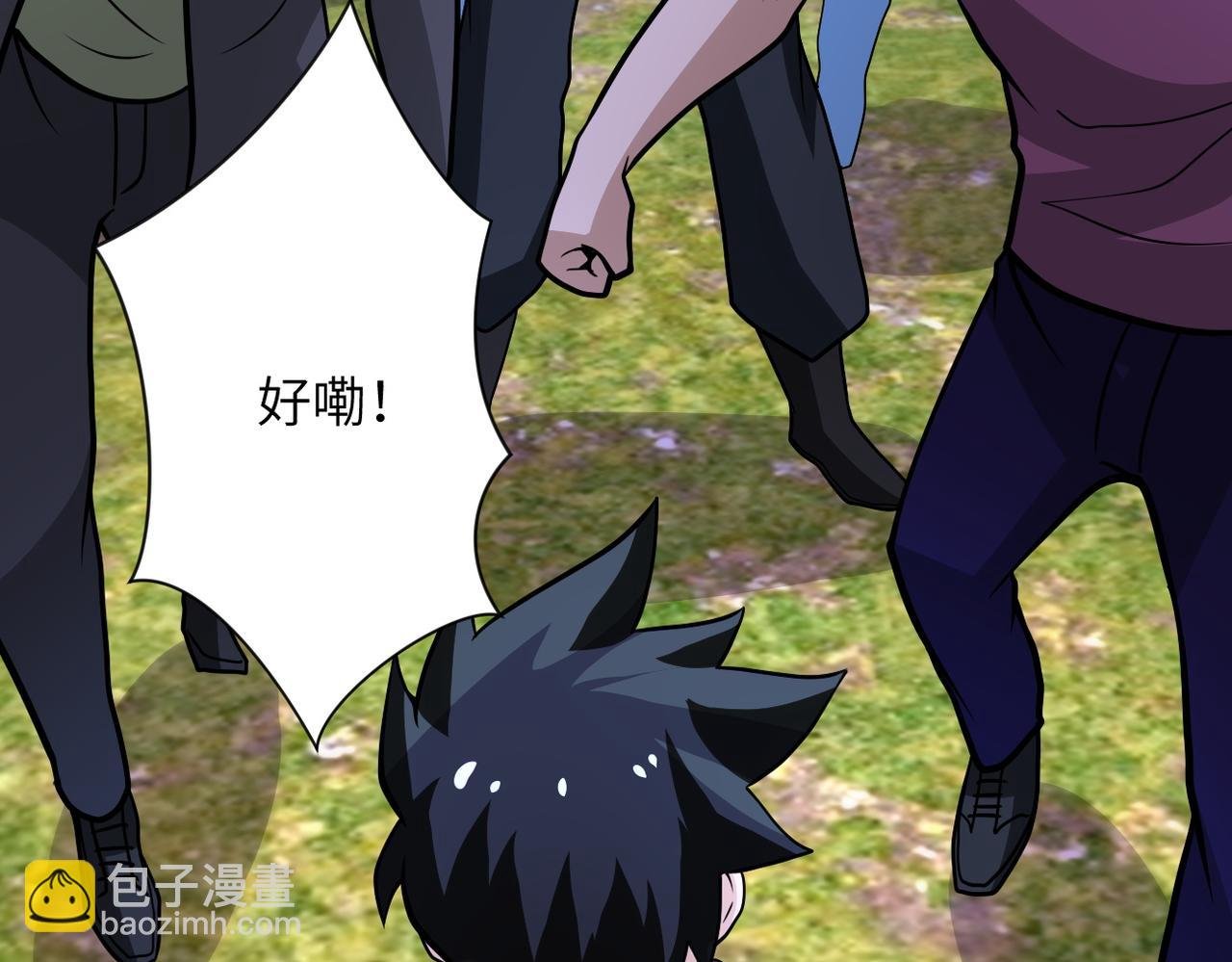 第215话 变卦