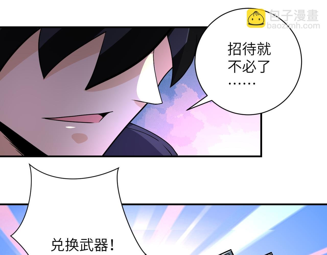 第215话 变卦
