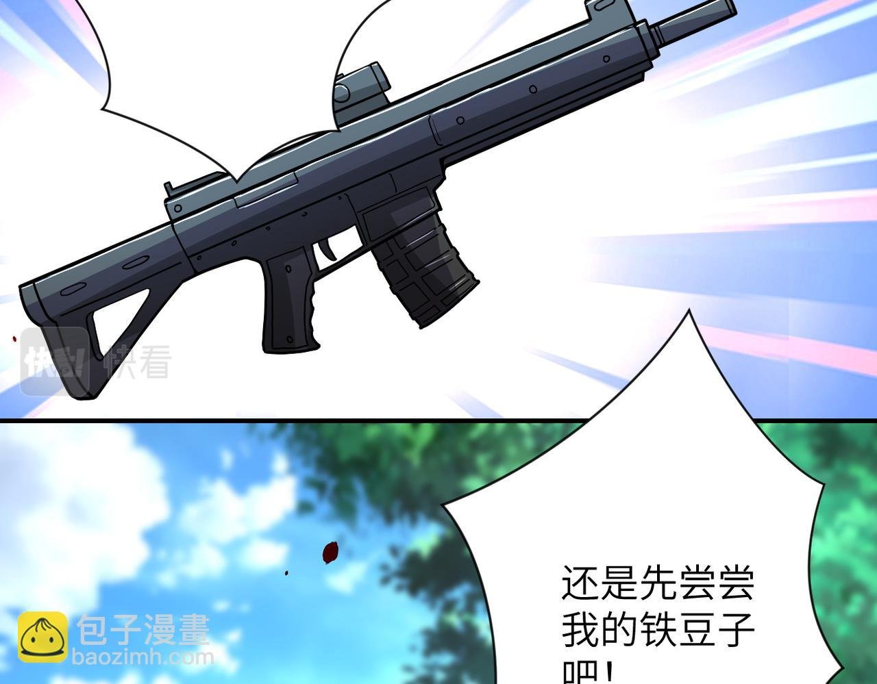 第215话 变卦