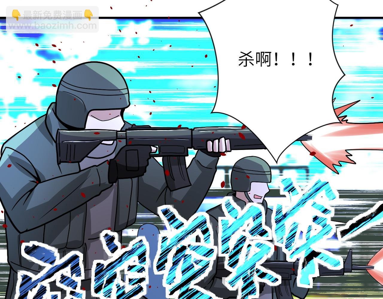 第215话 变卦