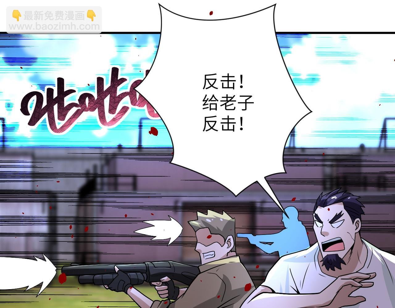 第215话 变卦