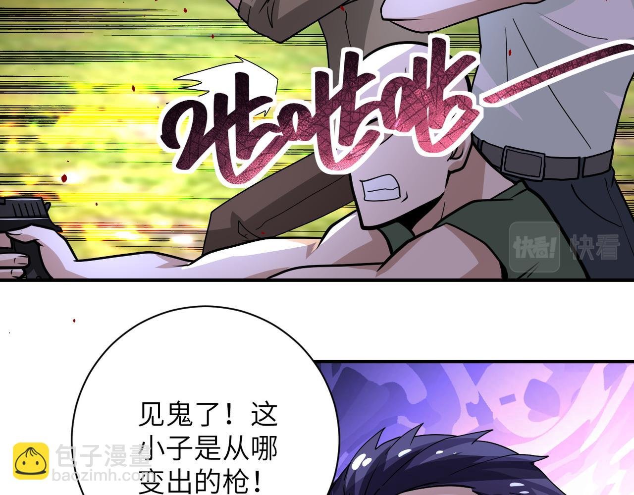 第215话 变卦