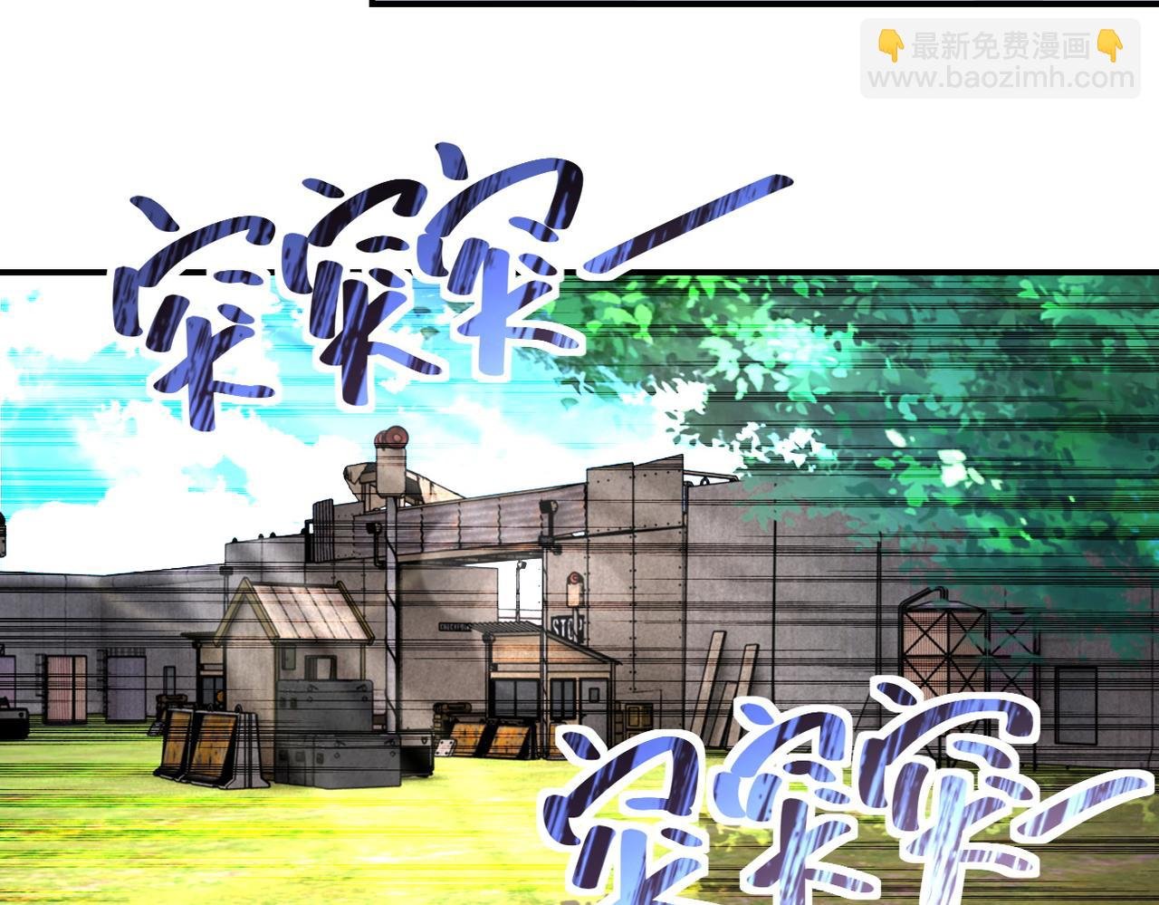 第215话 变卦