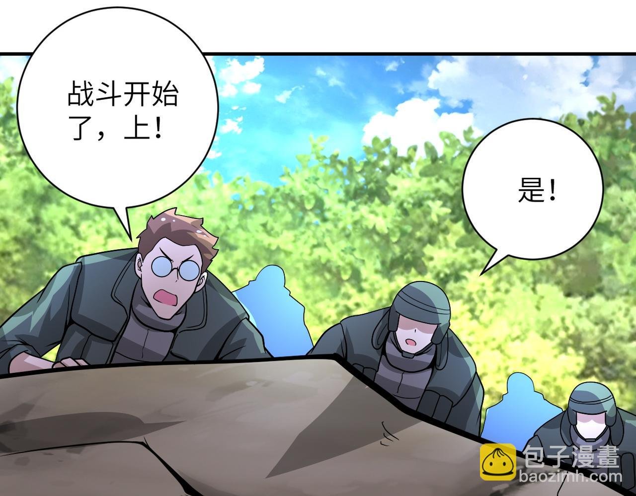 第215话 变卦