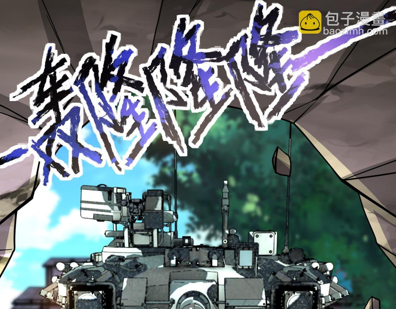 第215话 变卦