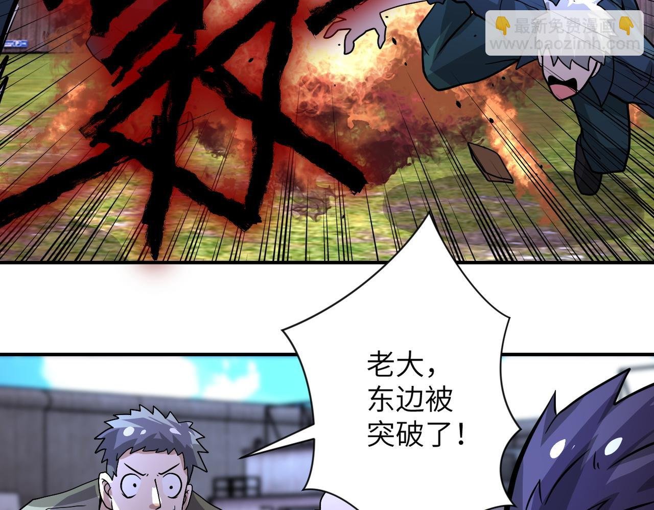 第215话 变卦