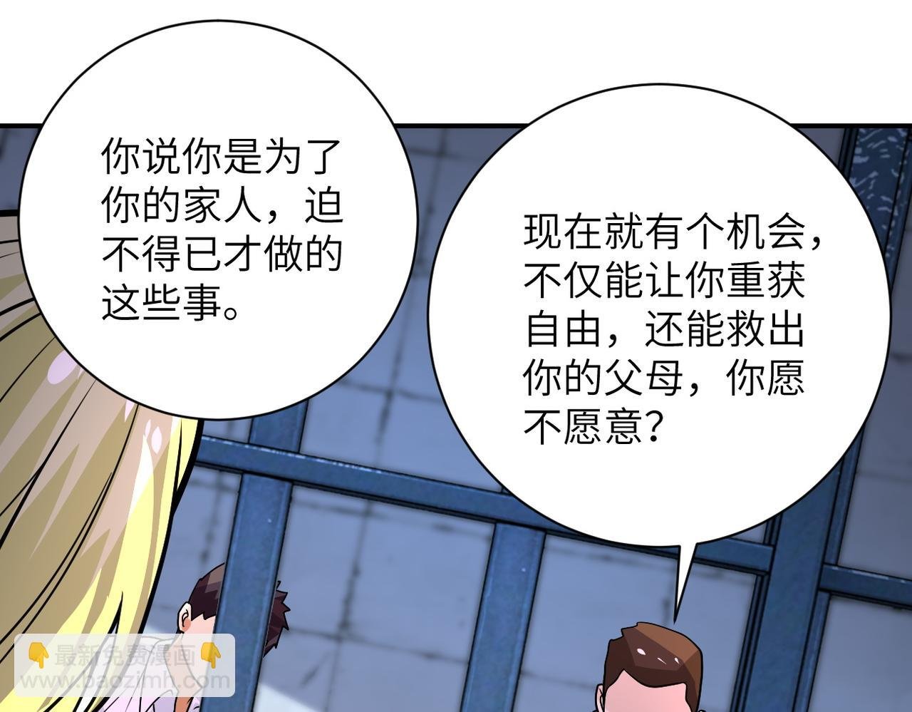 第216话 他是怪物吗