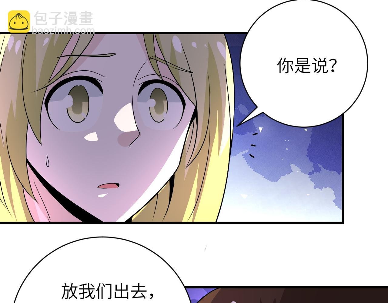 第216话 他是怪物吗